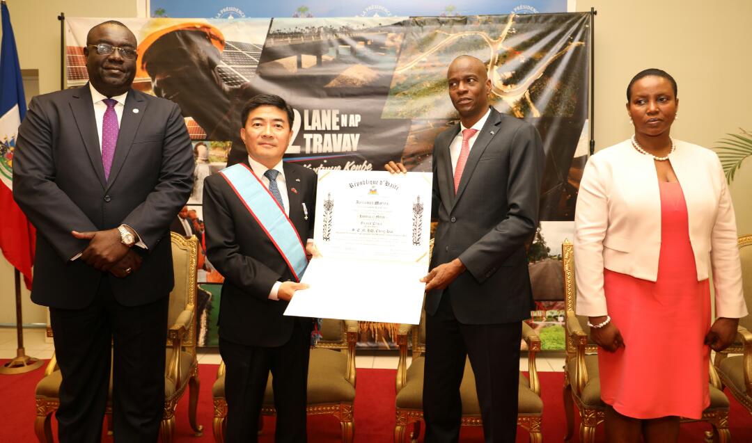En fin de mission, l’ambassadeur de Taïwan Hu Cheng-Hao, décoré par le président Jovenel Moïse 