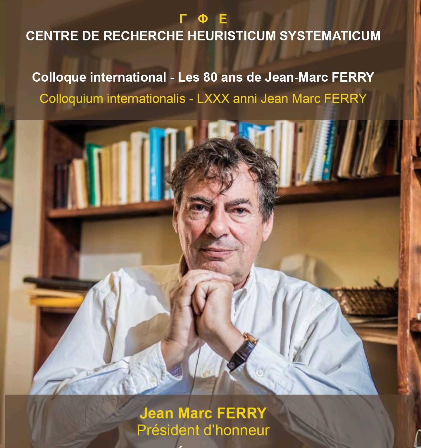 Les 80 ans de Jean-Marc Ferry célébrés autour d'un colloque international