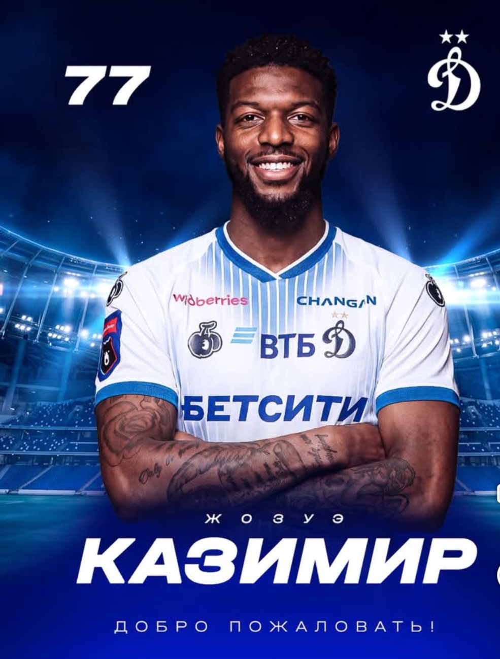 Josué Casimir part en prêt en Russie